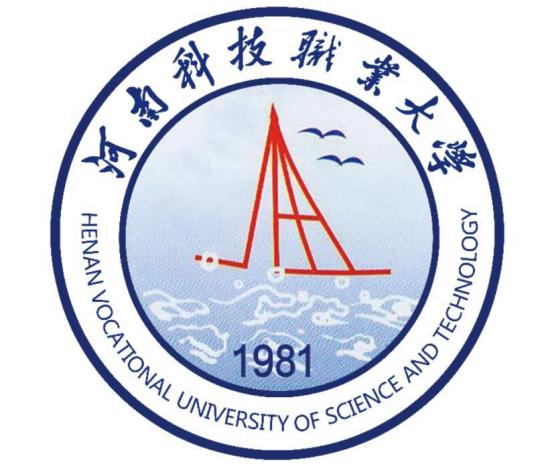 河南科技职业大学--成人大专本科学历
